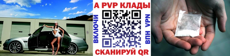 Наркота Алексин АМФЕТАМИН  Меф мяу мяу  ГАШИШ  Alpha PVP  omg зеркало  КОКАИН  Канабис 