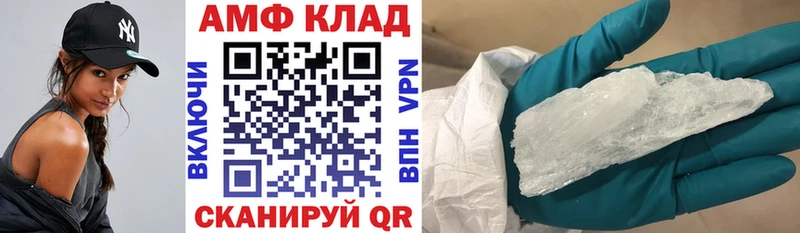 АМФ VHQ  Алексин 