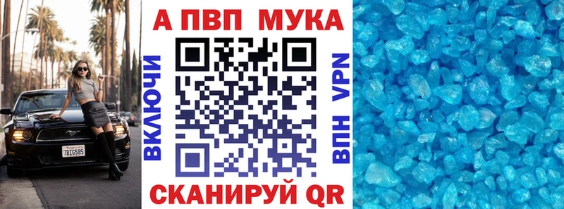 Alpha PVP кристаллы  Алексин 