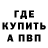 Амфетамин Premium MrEhitaja74