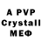 APVP Crystall CreaMix TV