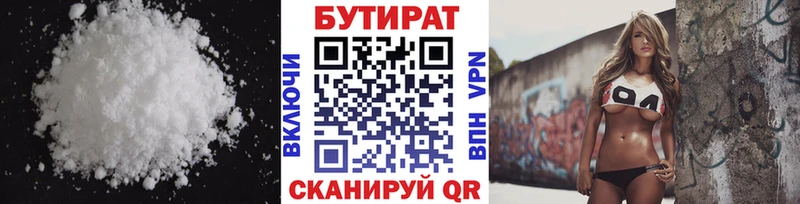 БУТИРАТ оксибутират  Алексин 