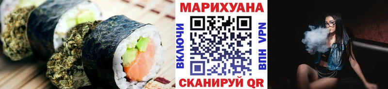 Еда ТГК конопля  Алексин 