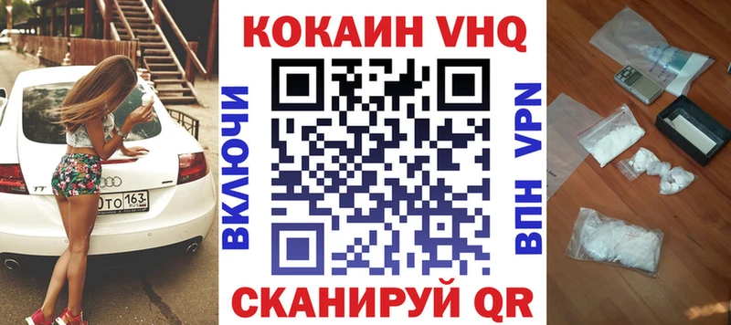 цена наркотик  Алексин  Cocaine Колумбийский 