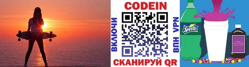 omg ссылки  купить наркотики цена  Алексин  Кодеиновый сироп Lean напиток Lean (лин) 