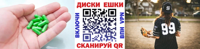 Ecstasy круглые Алексин