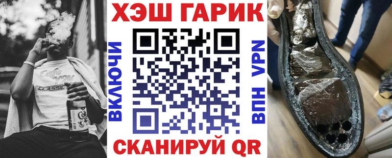 ГАШИШ гашик  Алексин 