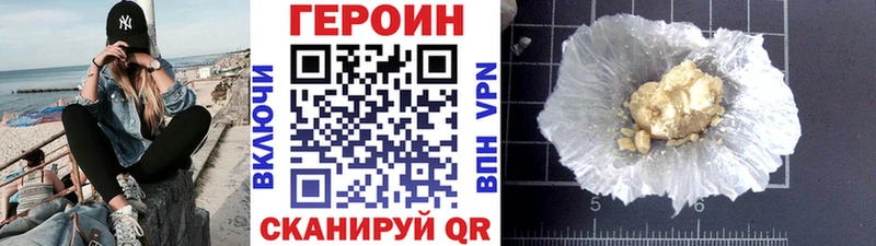 ГЕРОИН Афган  продажа наркотиков  Алексин 