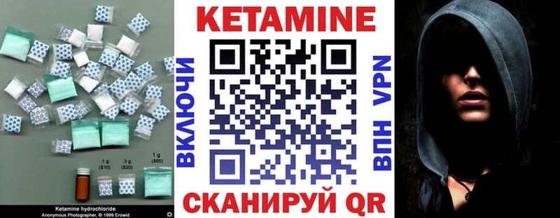 КЕТАМИН ketamine  blacksprut ССЫЛКА  Алексин 