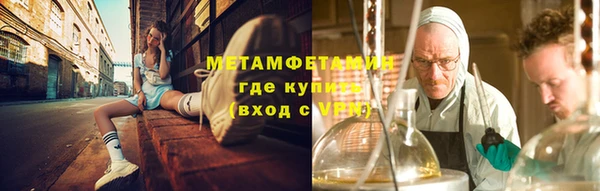 2c-b Абаза