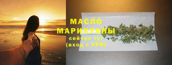 2c-b Абаза
