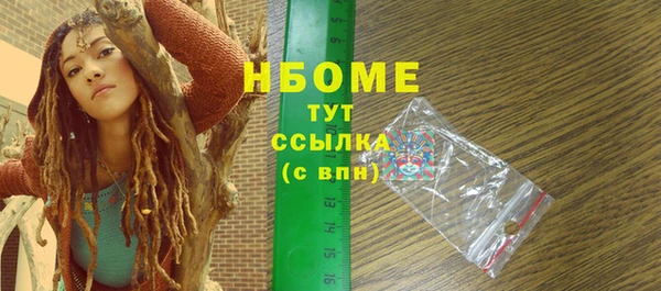 2c-b Абаза