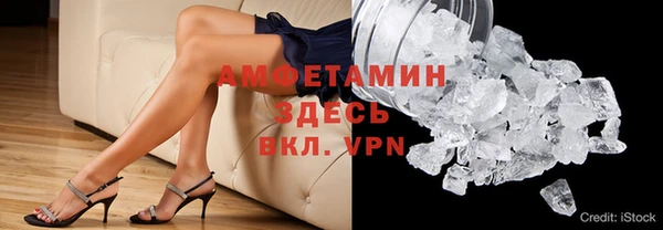 2c-b Абаза