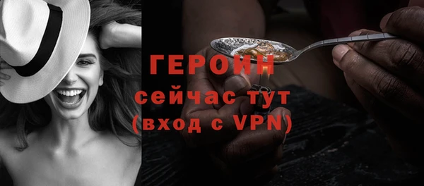 мефедрон Покров