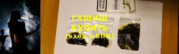 2c-b Абаза