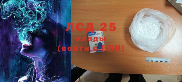 2c-b Абаза