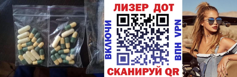 Лсд 25 экстази кислота  магазин продажи   Алексин 