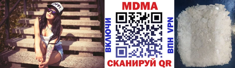 МДМА кристаллы  МЕГА маркетплейс  Алексин 