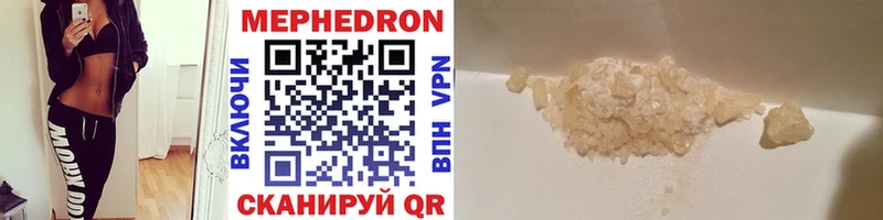 МЕФ mephedrone  купить наркоту  KRAKEN онион  Алексин 