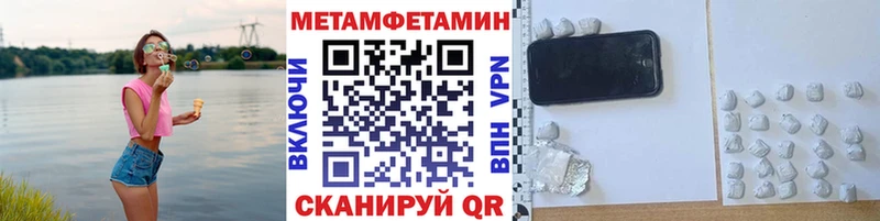 Метамфетамин кристалл Алексин