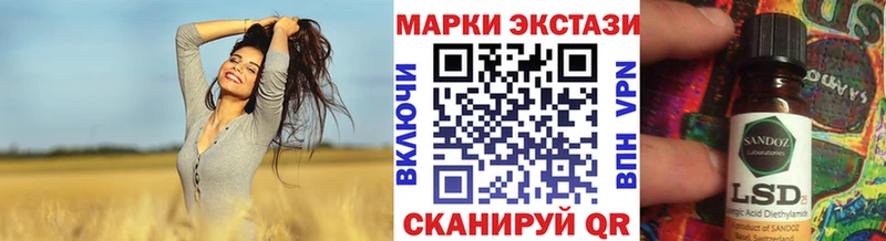 закладка  Алексин  Марки NBOMe 1500мкг 