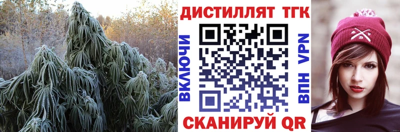 ТГК жижа  Алексин 