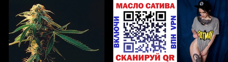 Дистиллят ТГК вейп с тгк Алексин